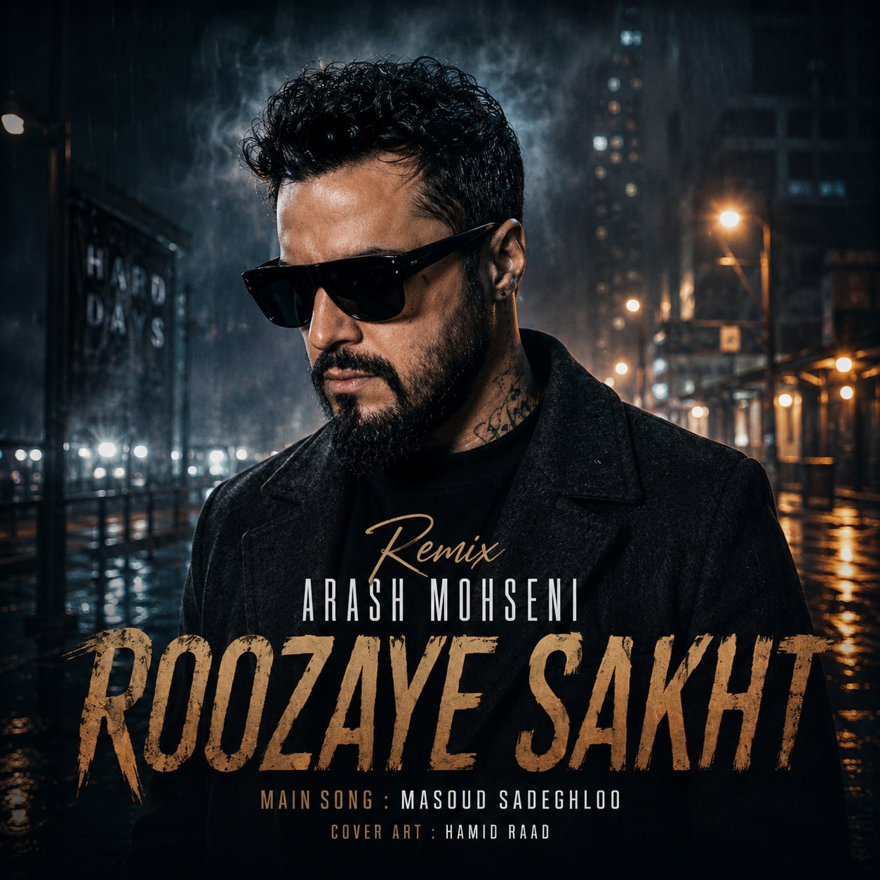 روزای سخت (رمیکس) آرش محسنی